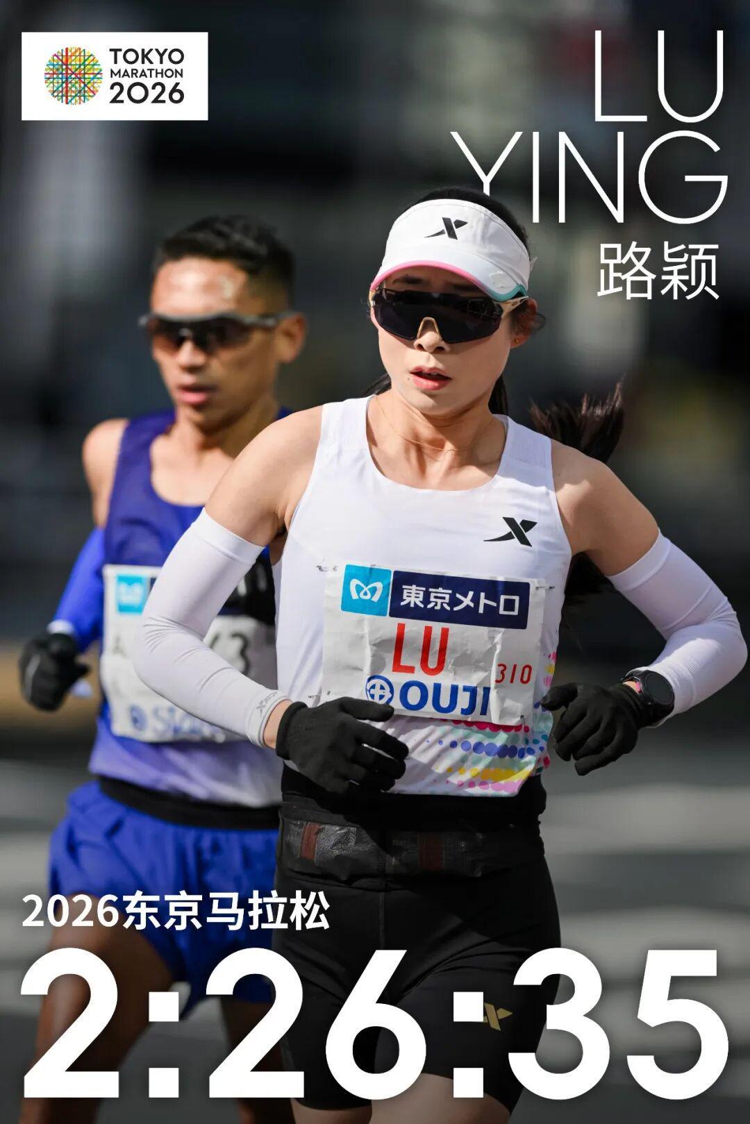 APP下载-大满贯首秀PB幅度55秒并获中国最佳，路颖为什么只给自己打80分